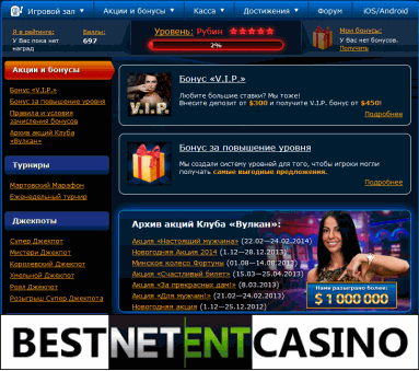 Сайт онлайн казино вулкан