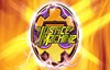 the justice machine slot logo