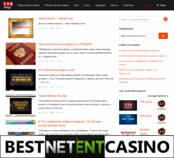 Блог TTR об онлайн казино