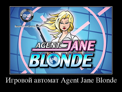 Слот Agent Jane Blonde