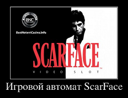 Слот Scarface от Нетент