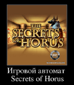 Слот Секреты Хоруса