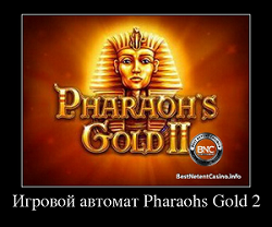 Слот Золото Фараона 2 от казино Вулкан