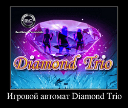 Слот Diamond Trio от казино Вулкан
