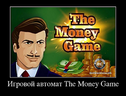 Слот Money game от казино Вулкан