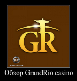 Обзор GrandRio casino