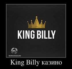 King Billy казино