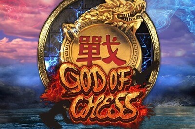 god of chess slot logo