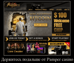 Pamper casino не платит деньги