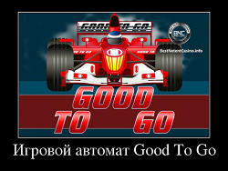 Игровой автомат Good To Go