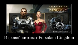 Игровой автомат Forsaken Kingdom
