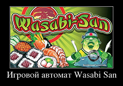 Игровой автомат Wasabi San