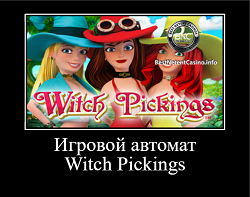 Игровой автомат Witch Pickings