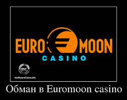 Обман в Euromoon casino