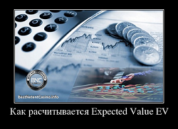 Expected Value EV