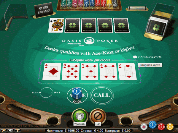 Техас-Покер Онлайн - Онлайн - Java игры и программы