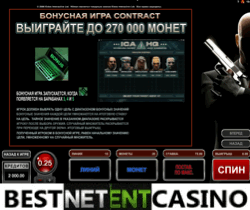 How to win at Hitman video slot