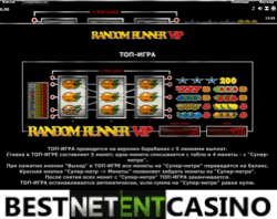 How to win at the Random Runner VIP video slot