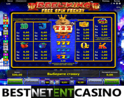 How to win at the Reel King Free Spin Frenzy video slot