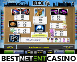 Как выиграть в игровой автомат Rex