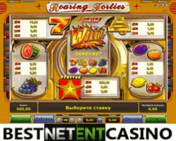 How to win at the Roaring Forties video slot