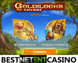 Как выиграть в игровой автомат Goldilocks and The Wild Bears