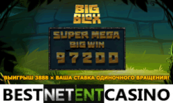 How to win at the Big Blox slot