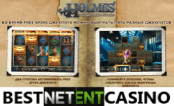 How to win at the Holmes &; the Stolen Stones slot