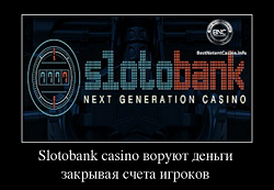 Slotobank casino воруют деньги закрывая счета игроков