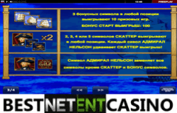 Бонус