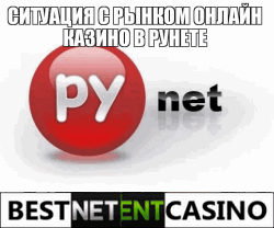Аффилейты и онлайн казино в рунете