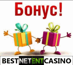 Bonuses at Netent casino