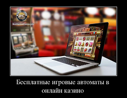 Игровой автомат белый медведь бесплатные игровые аппараты слоты