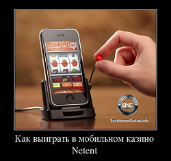 Netent touch