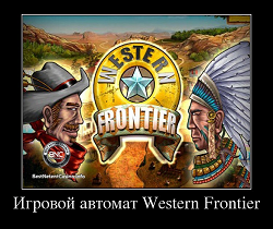 Слот Western Frontier от Microgaming