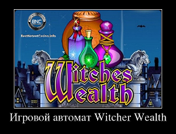 Игровой автомат witches wealth демо счет 5000 игровые автоматы