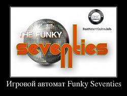 Слот Funky Seventies