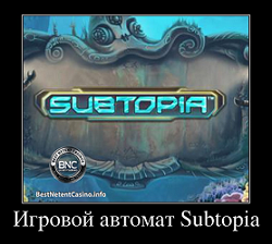 Слот Subtopia от Нетент