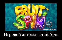 Казино елена играть онлайн бесплатно игровой автомат spinning fruits