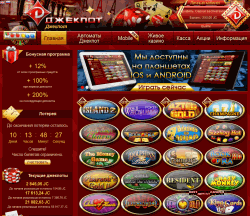 Общая информация о casino Jackpot