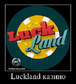 Luckland казино