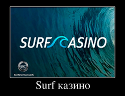 Surf казино