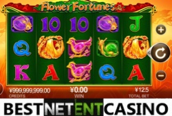 Игровой автомат Flower Fortunes
