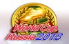 world cup russia 2018 слот лого