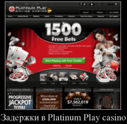 Отзывы о Platinum Play casino