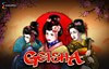 geisha слот лого