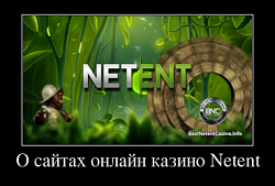 Сайт казино Netent