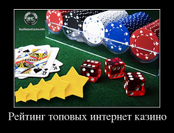 Dream maker игровой автомат интернет казино интернет казино