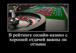 Самый лучший казино онлайн без обмана отзывы игровые автоматы на деньги украина slot money