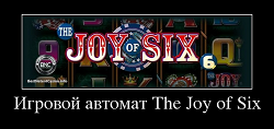 Игровой автомат The Joy of Six